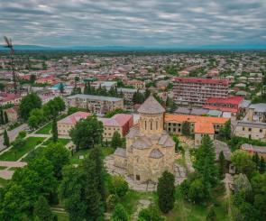 სამტრედია